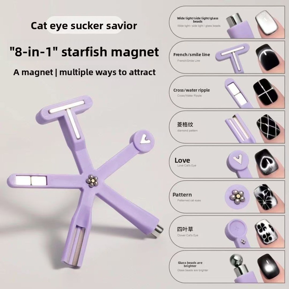 8. 星型、猫目型、マグネット式、フレンチライン、水紋模様、 - Beauty Without Makeup のレビューと価格